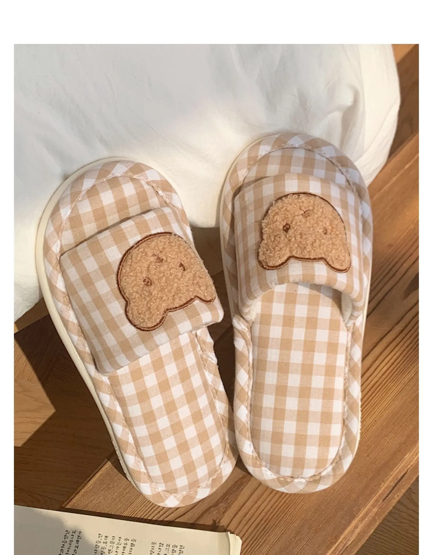 Teddy Indoor Slippers